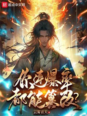 手游的爆率可以修改吗