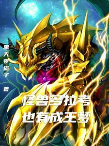 所有奥特杀手