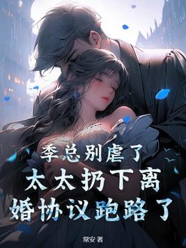 太太罪不至死
