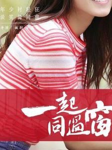 你好观众朋友们