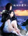 昊海天成