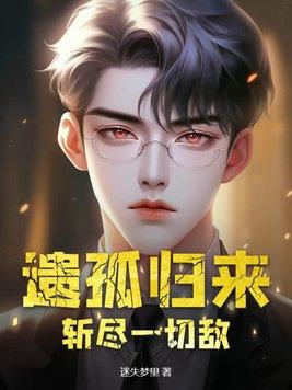 遗孀遗孤是什么意思