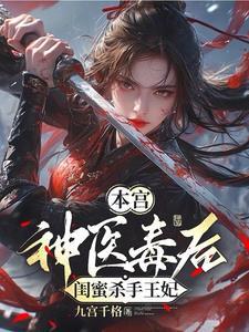 暴君我们来自军区51处