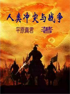 战乱纷争是成语吗