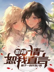 都市万界无敌