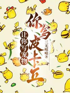 假面骑士中可以写进作文的台词