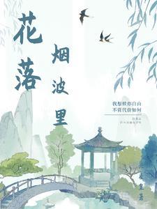 风华如旧的意思