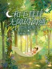 帮我找一下毛茸茸的