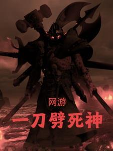 一刀劈死你表情包