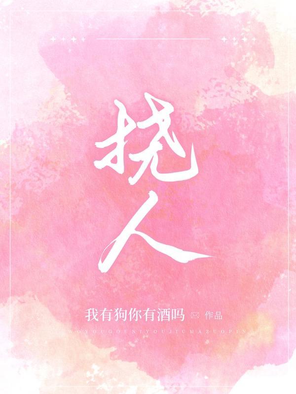我没去哄他