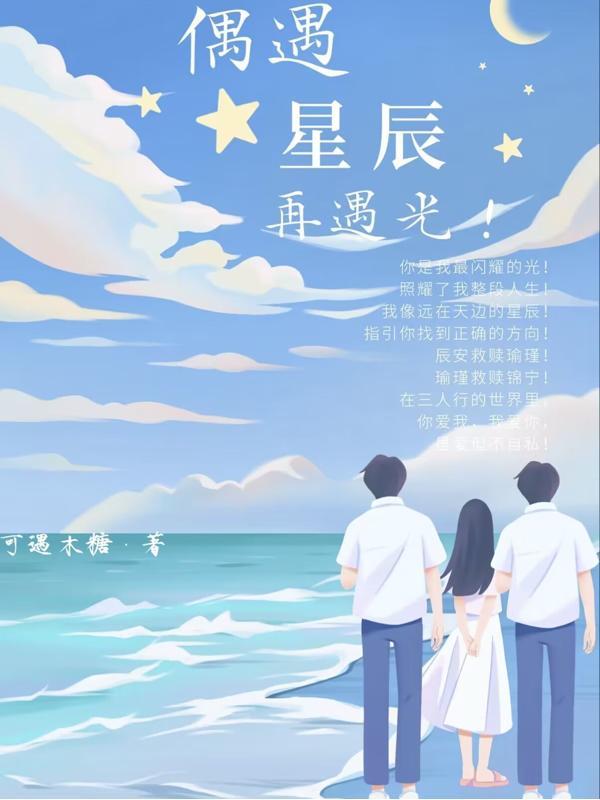 褚少宠妻成瘾