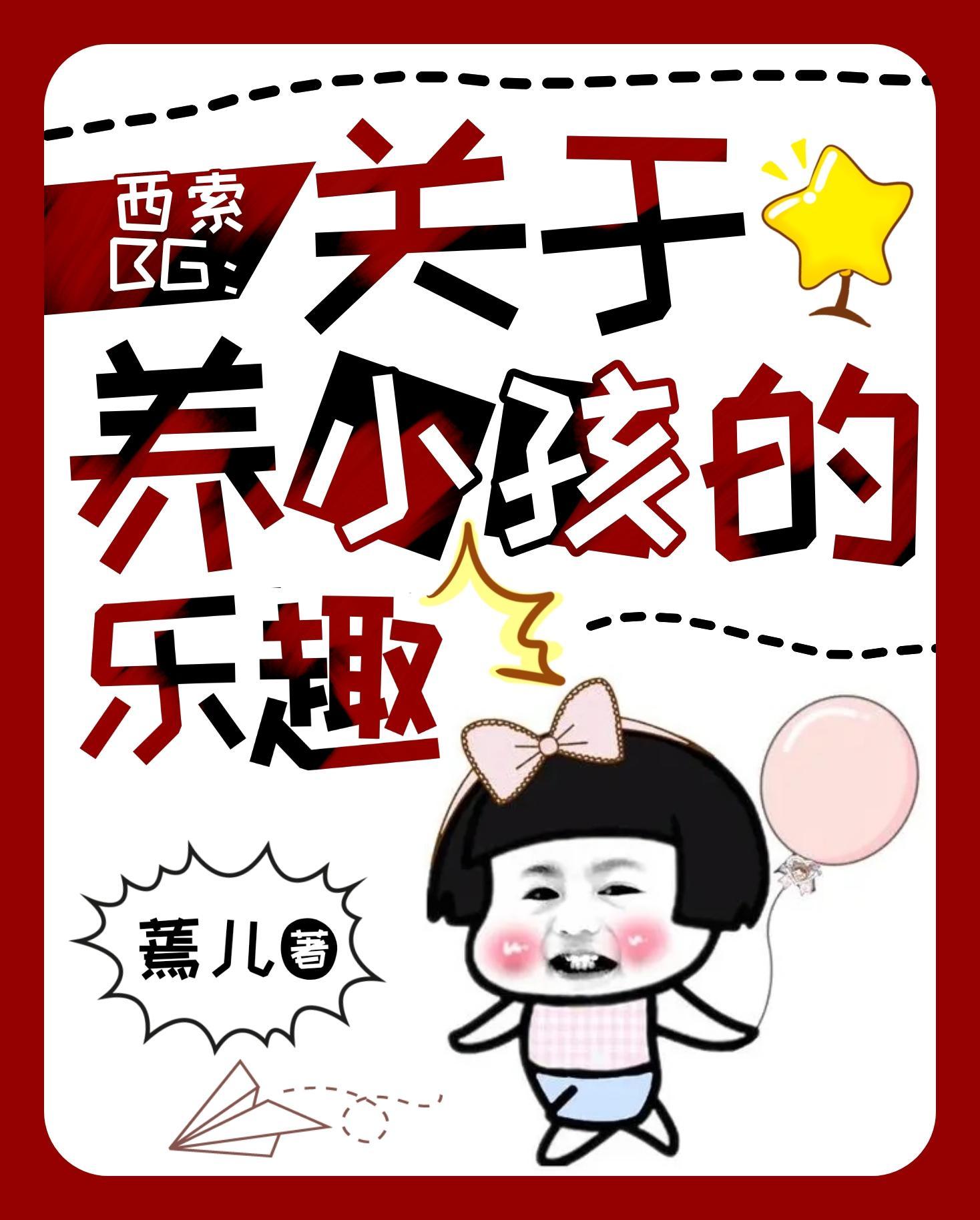 西索介绍