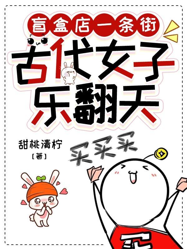 盲盒玩出考古的快乐