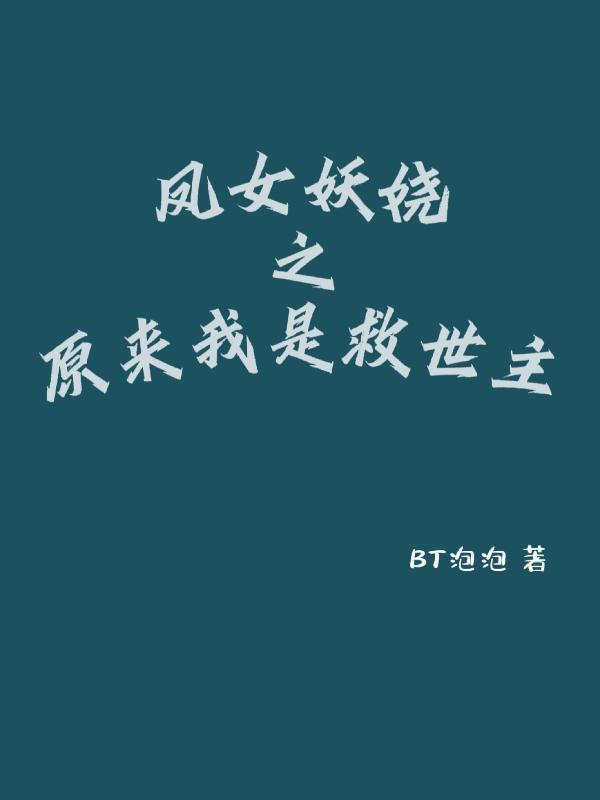 凤眸的描写