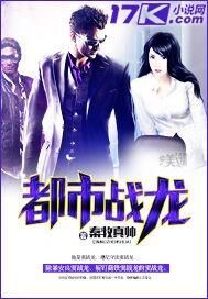 都市战龙秦风 尹欣免费全文阅读