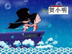 混世魔王的原形