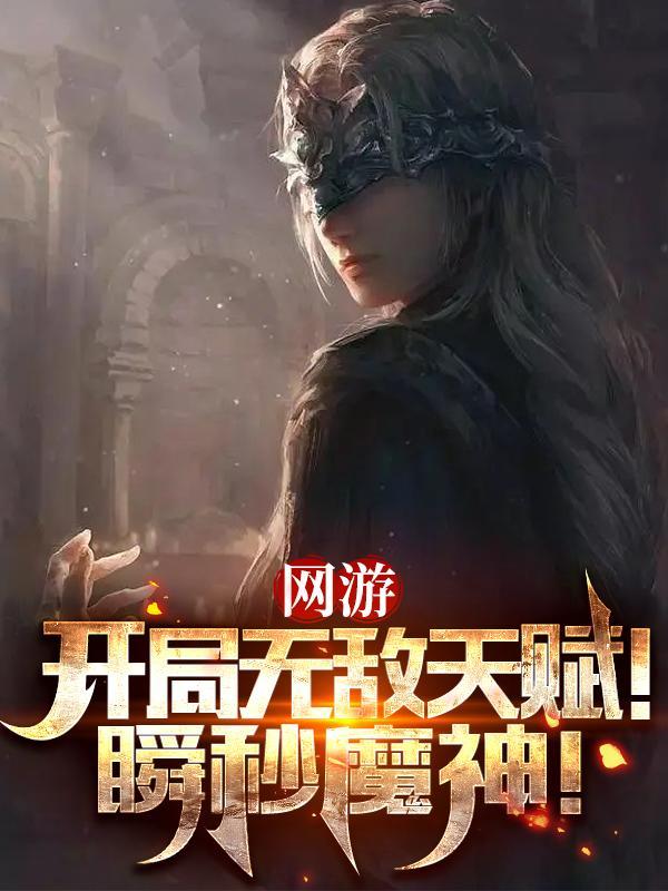 一刀999是什么游戏