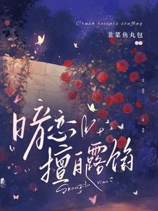 朝朝暮暮  恋恋