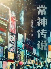 MC十大神级传说