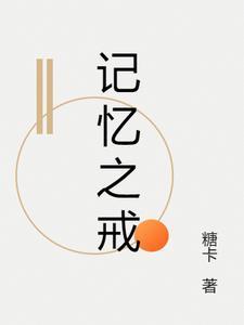 唐朝诡事录电视剧在线