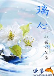 山竹为什么会有玻璃心