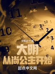 尚公主开始演了吗