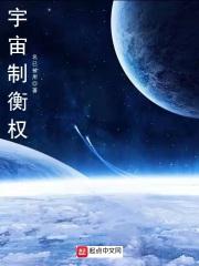美国三权制衡