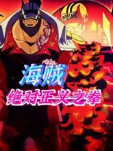 我真的是海军新兵啊