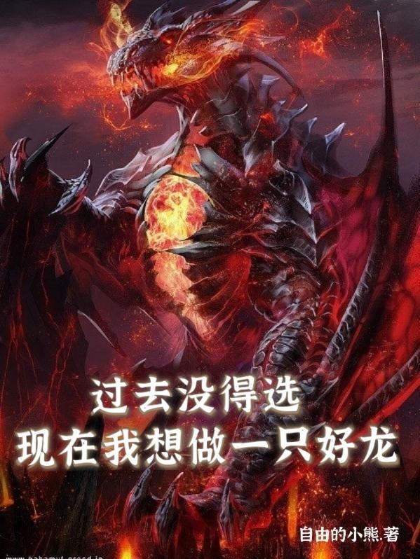 过去没得选