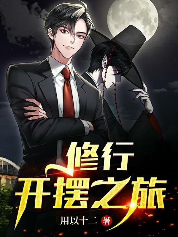 修行开悟什么意思