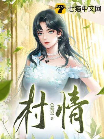 村花赵美蓉个人简历