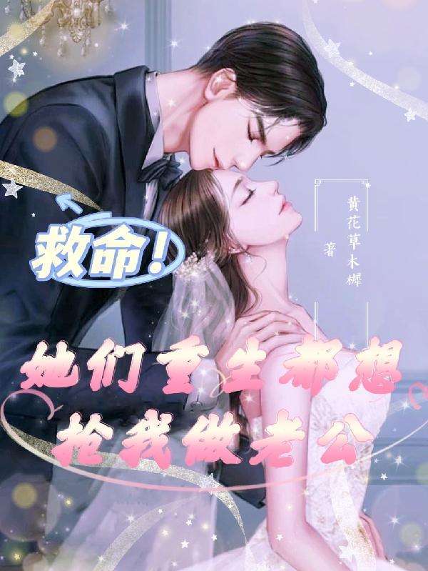 sc 男主追妻火葬场