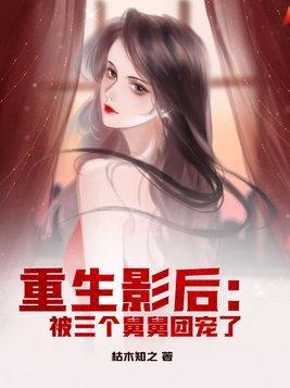 前舅舅