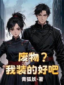 我是废物表情包