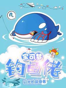 宝可梦钓鱼佬的雨天队百度