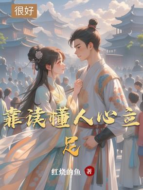 如何轻松读懂人心