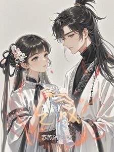 染丝什么意思