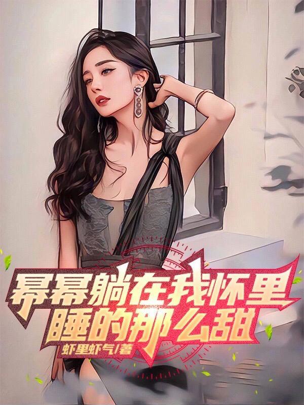 娱乐我是无辜的医生说我胃不好