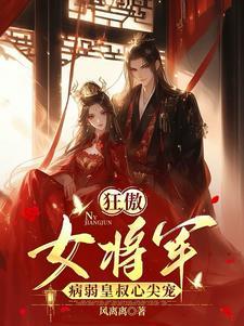 嫁他方便我守寡未删减