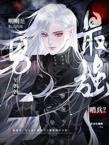 舔舔嘴是什么意思