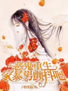 他家暴我
