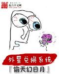外星人有以旧换新活动吗