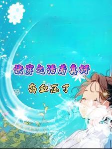 无限穿越世界的