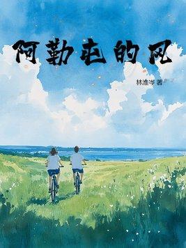 阿勒屯