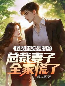 顾迟云云晚晚小说免费阅读