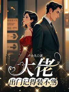 出门记得装不熟百度