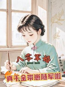 唐晓晓楚云霆笔趣阁