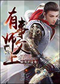 剑三找师傅