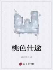 绯色青云主人公陈斌免赵心眉