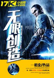 无限创造AR官网